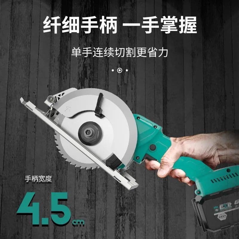 Universal 48/88VF Battery 5/6-inch Cordless Saw, Handheld Electric Circular Saw for One-Handed Woodworking