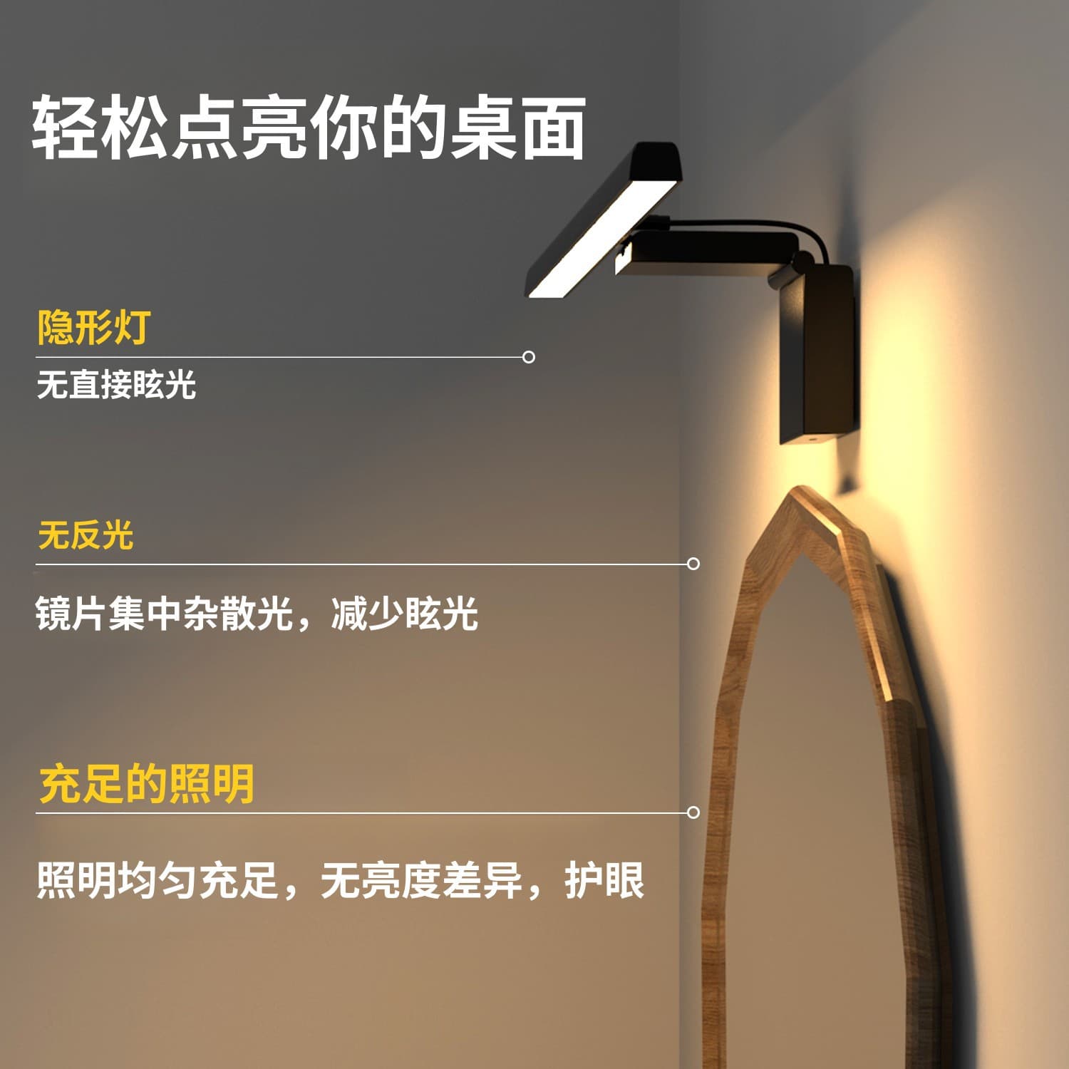 Bathroom mirror headlight LED mirror lamp wall lamp mirror cabinet special cosmetic fill light three-color dimmable light