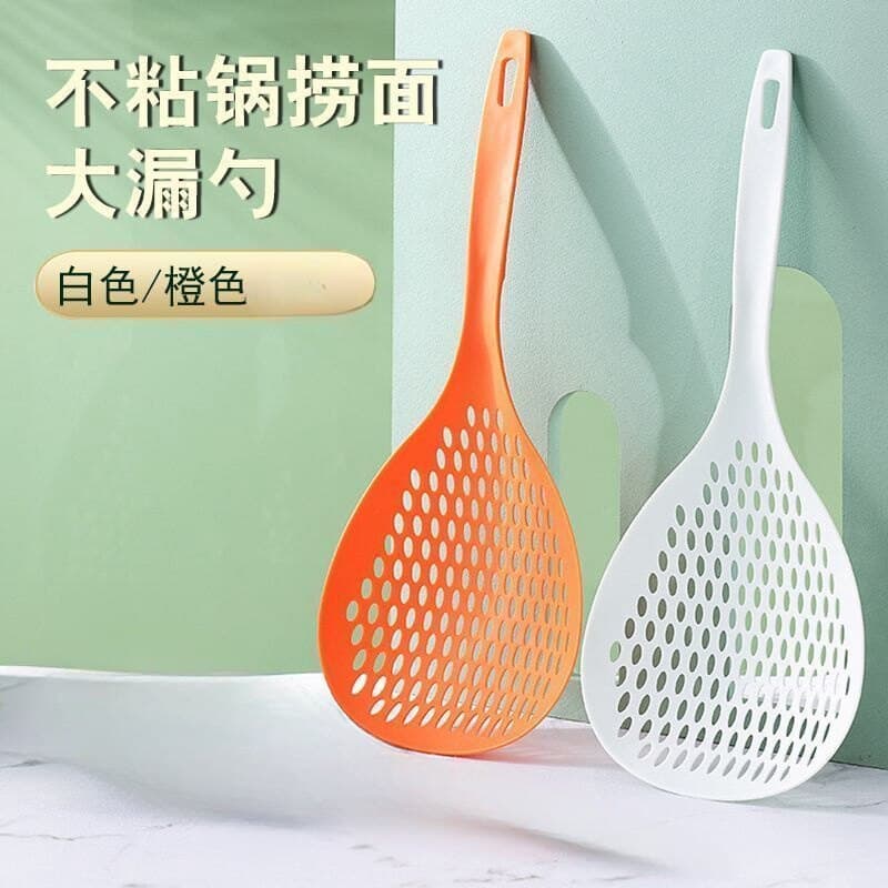 Large colander, household large nylon colander, household noodle blanching spoon, colander, kitchen filter sieve tool