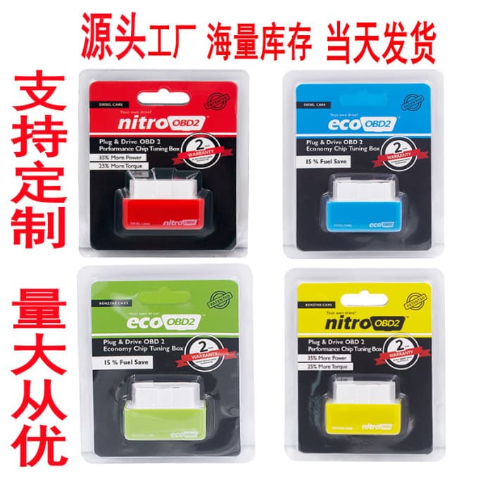 Nitro OBD2 ECOOBD2 Car Plug&Driver Single Board Nitro OBD2 ECOOBD2