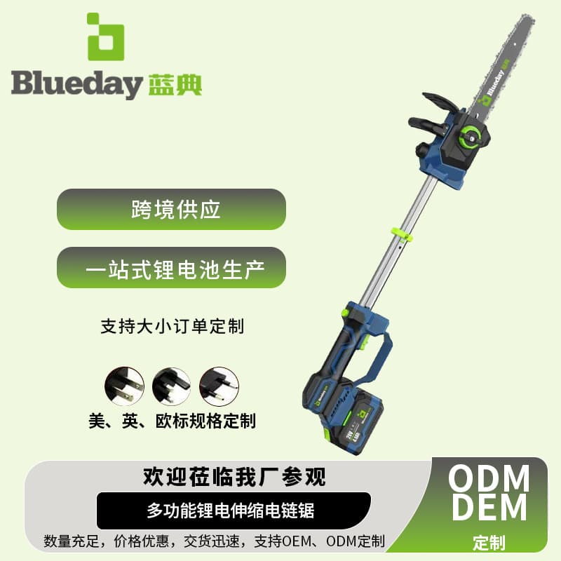 12-inch retractable lithium-ion high-branch saw, high-power brushless electric chain saw, garden fruit tree pruning saw, direct supply from the manufacturer