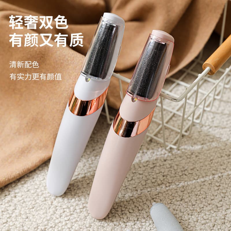 Cross-border compact rechargeable automatic electric foot care device