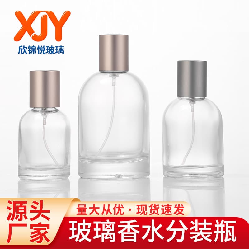 Glass Laboratory Perfume Bottle High-End Cosmetic Refillable Empty Bottle Press Spray Bottle Customizable Color and LOGO