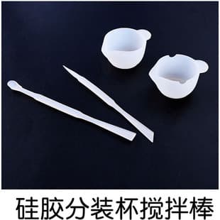 Resin Mold Silicone Dispensing Cup and Stirring Stick, with Slot and Slotless Dispensing Cups, Silicone Stirring Sticks