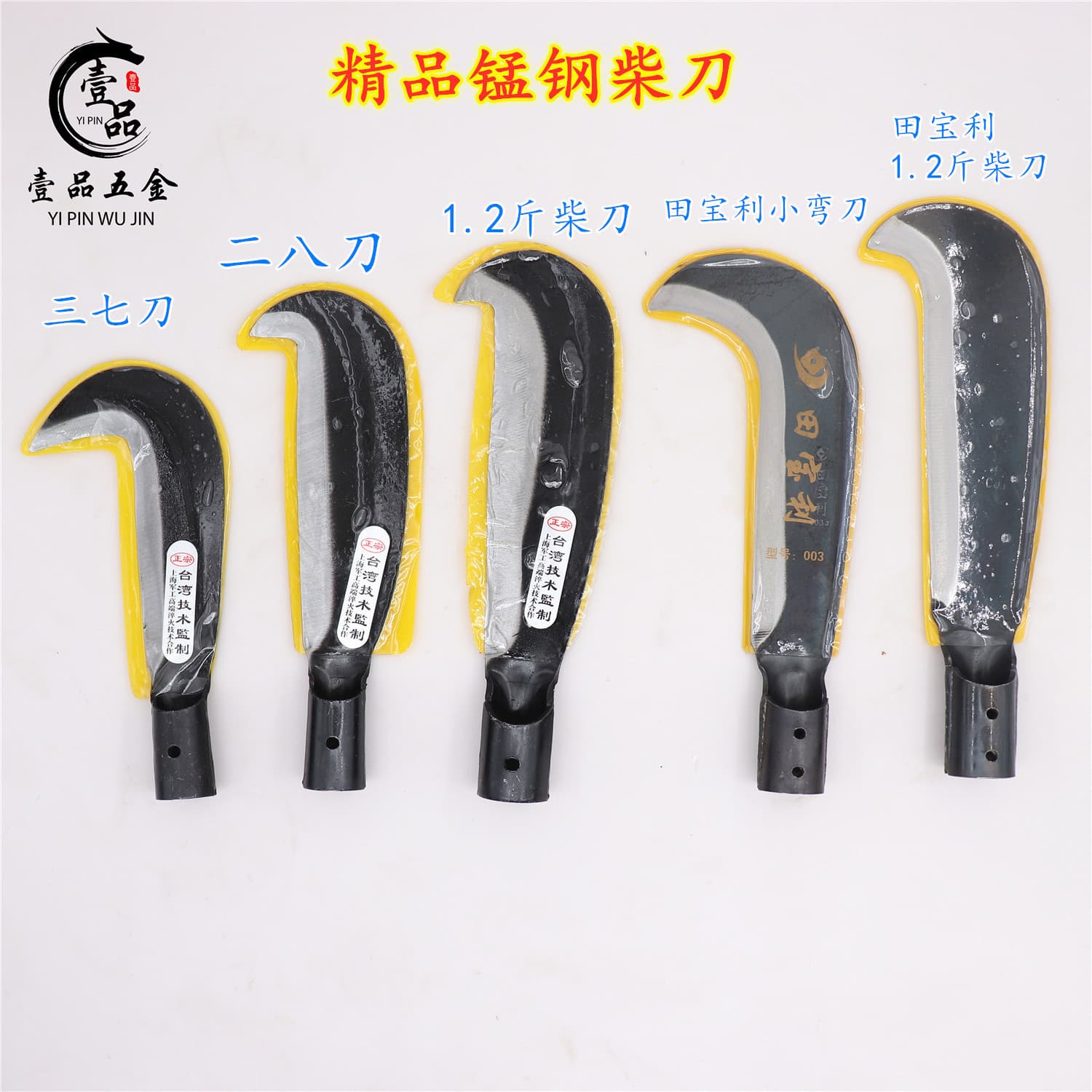Outdoor Agricultural Wood Cutting Knife, Brush Clearing Knife, Pruning Knife, Logging and Bamboo Cutting Machete, Straight Edge Knife, Manganese Steel Integrated Wood Knife, Sharpened