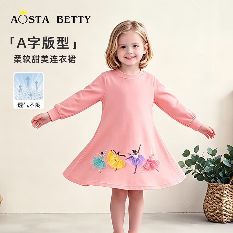 26 New Autumn Dress European American Style Patch Embroidery Kids Long Sleeve Dress Knitted Cotton Youth Girls Princess Dress