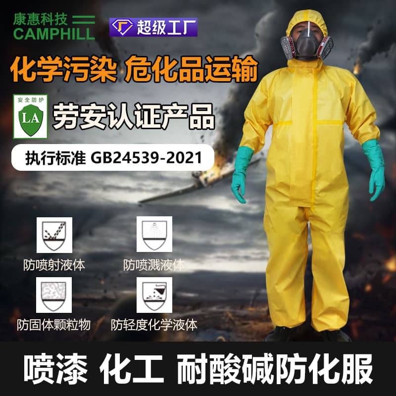 Kontes Protective Suit Set with Full Face Mask, Acid and Alkali Resistant Level 4 Lightweight Industrial, Chemical, and Livestock Workwear