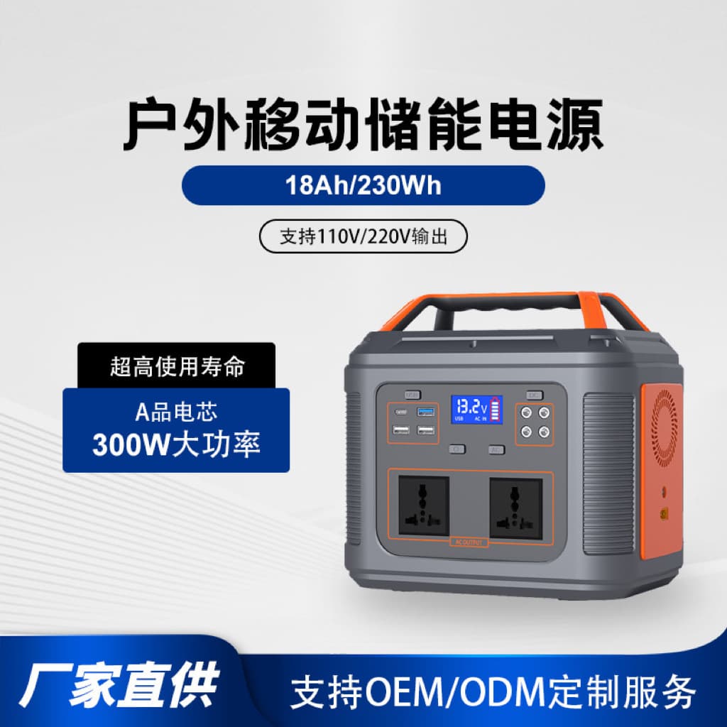 Portable Outdoor Power Station Cross-Border Bestseller 600W LiFePO4 Energy Storage Power Supply Fast Charging Outdoor Power Source