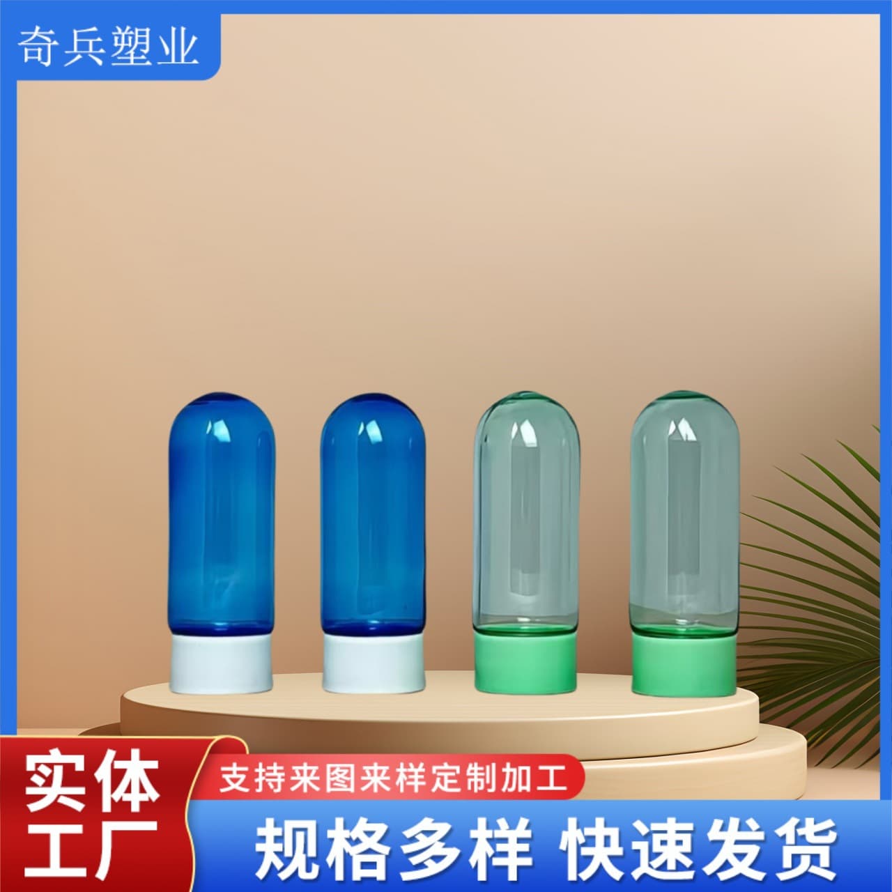 PET mouthwash granules cylindrical bottle, inverted capsule bottle, 50ml tablet packaging bottle, toothpaste granules, oral care plastic bottle
