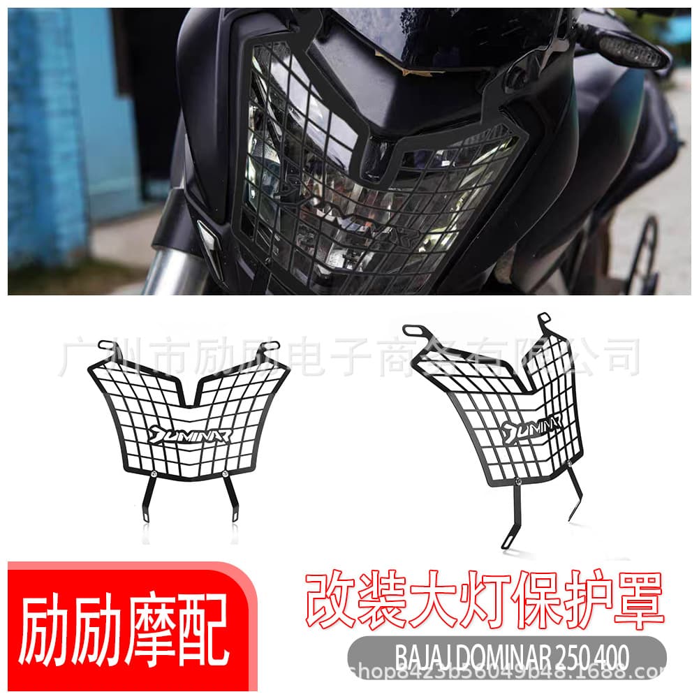 Suitable for Indian Bajaj Dominar 250 400 Modified Headlight Cover Front Headlight Protection Frame Cover Accessories