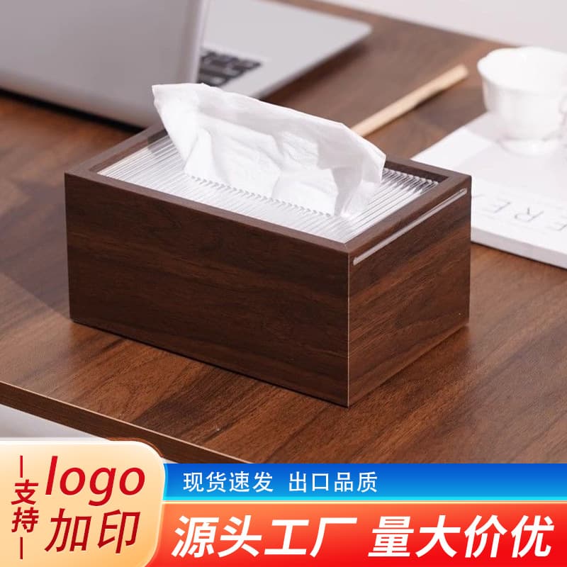 Chinese-style wooden desktop tissue box, high-end light luxury minimalist coffee table for living room, bedroom, office, walnut wood colored tissues