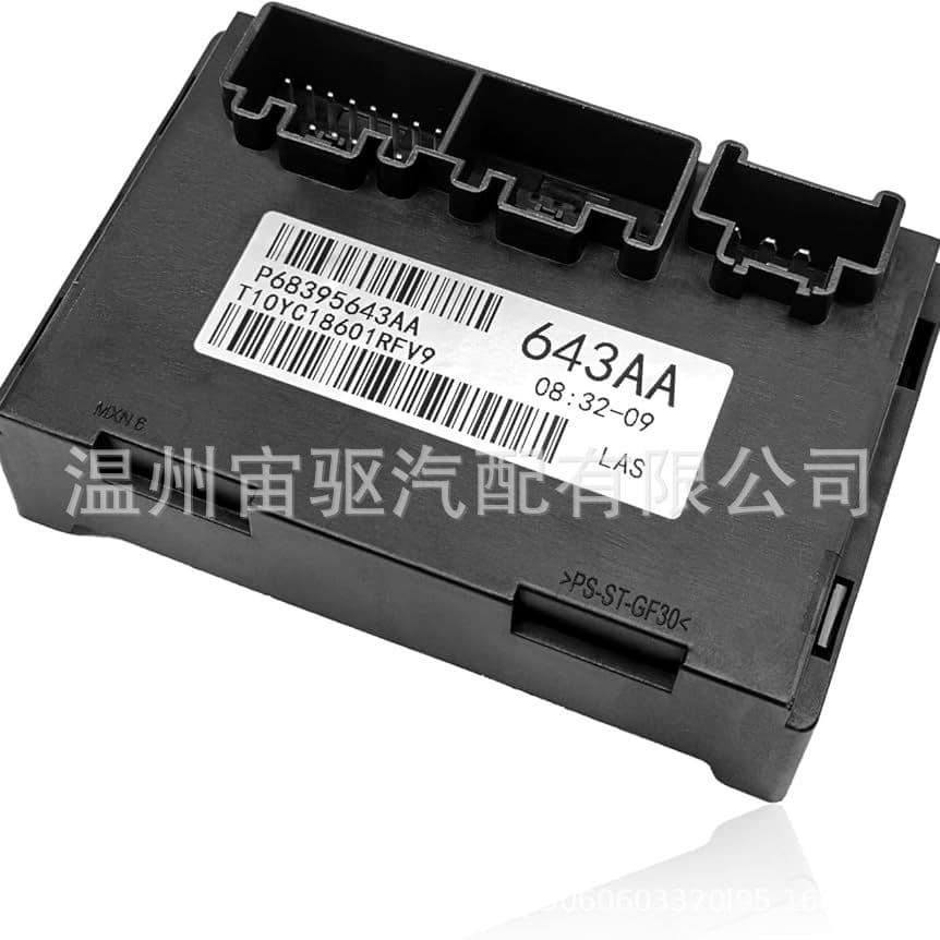 Transfer Case Control Module P68395643AA / RL029423AI for Jeep Grand Cherokee Dodge