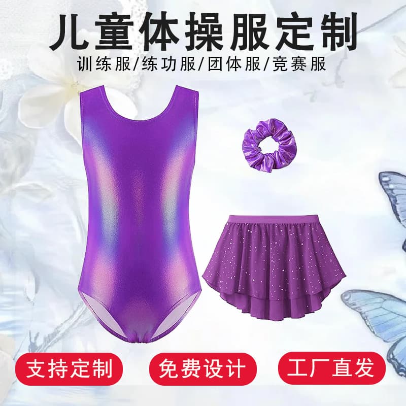 Children's Gymnastics Leotard Girls Dance Training Suit Set with Headpiece, Gold Foil Print, Sleeveless Mesh Skirt, Professional Competition Wear