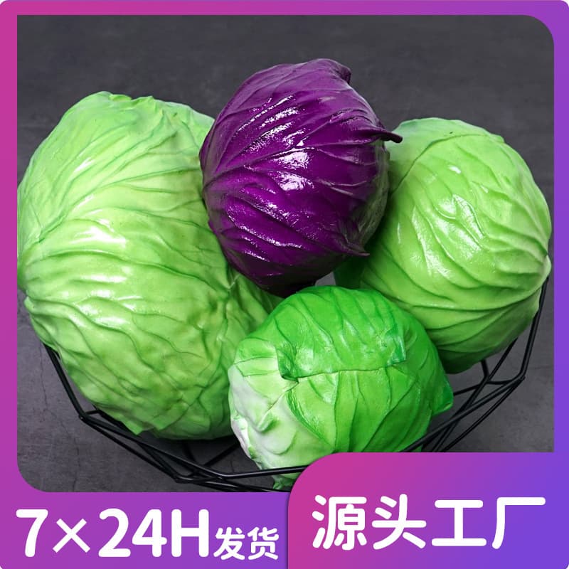 Wholesale Artificial Cabbage Model Fake Vegetable Decorative Props