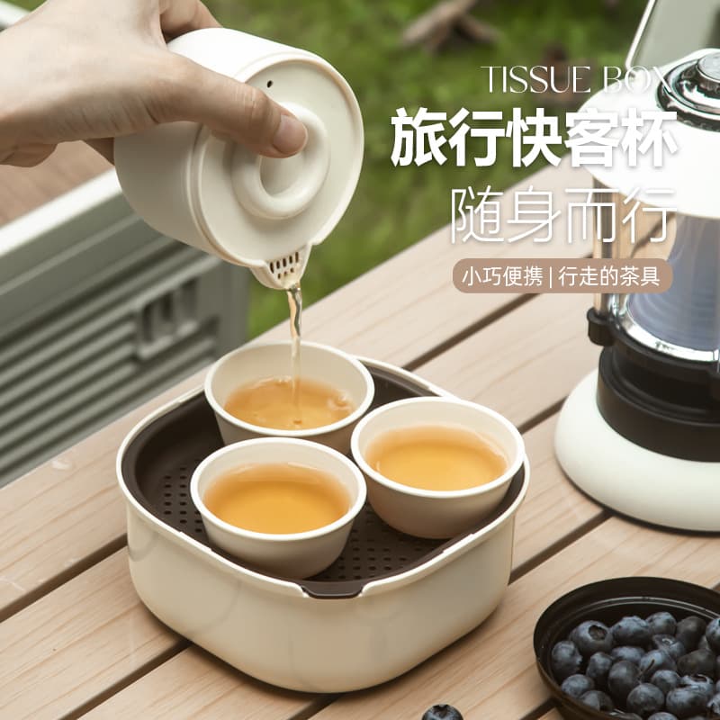 New Portable Travel Tea Set Gongfu Tea Quick Cup Outdoor Camping Break Time Afternoon Tea Mini Tea Set