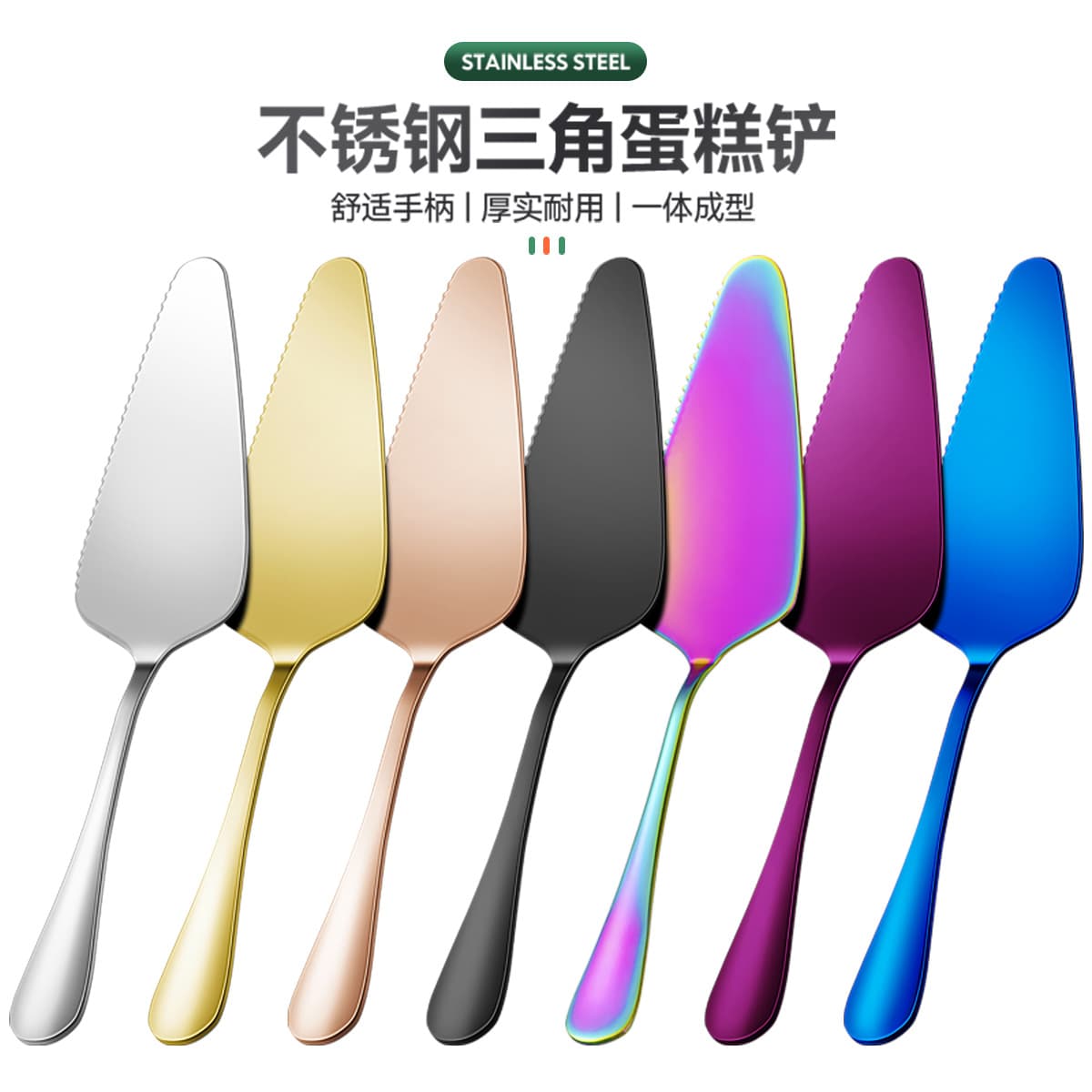 Cross-border 1010 Stainless Steel Serrated Cake Spatula Gold Birthday Cake Knife Cooking Pizza Spatula Bakery Exclusive