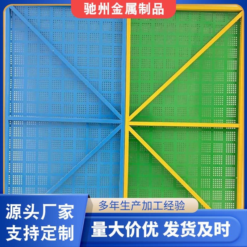 Climbing Mesh for Exterior Wall Construction, High-rise Building Safety Isolation Protective Net