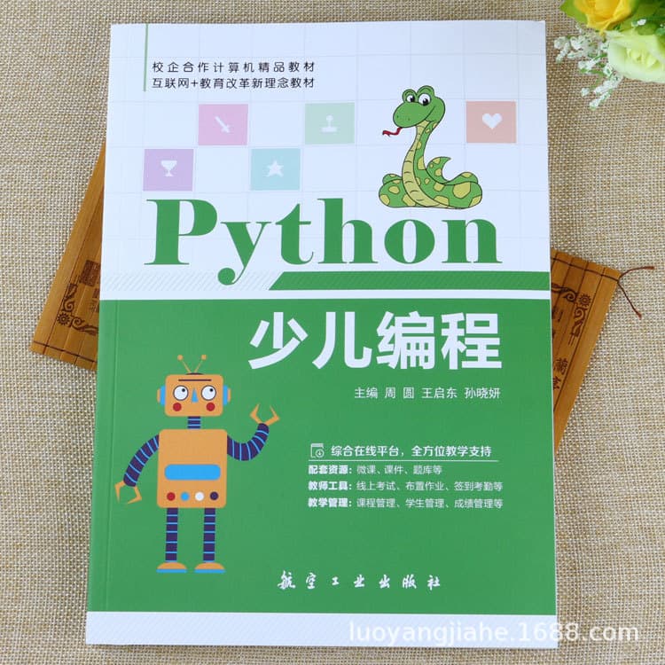 Python Programming for Kids: Introductory and Basic Training Tutorial, Practical Case Study Book for Beginners in Programming Languages