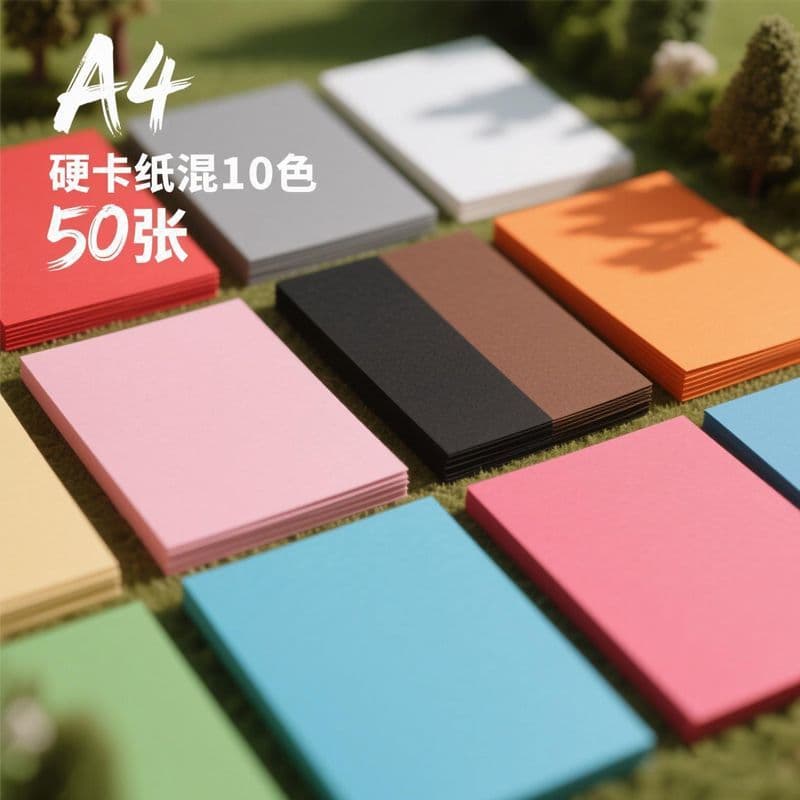 2A4 cardstock, colored cardstock, craft paper, thick and sturdy, recommended for students, children, kindergarten teachers, and DIY drawing.