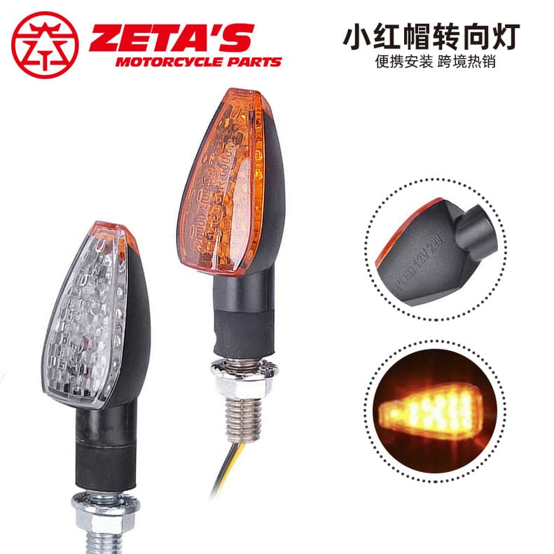Export Motorcycle Accessories Short Handle Red Cap 14LED Turn Signal Electric Vehicle Modification Signal Flash Turn Light