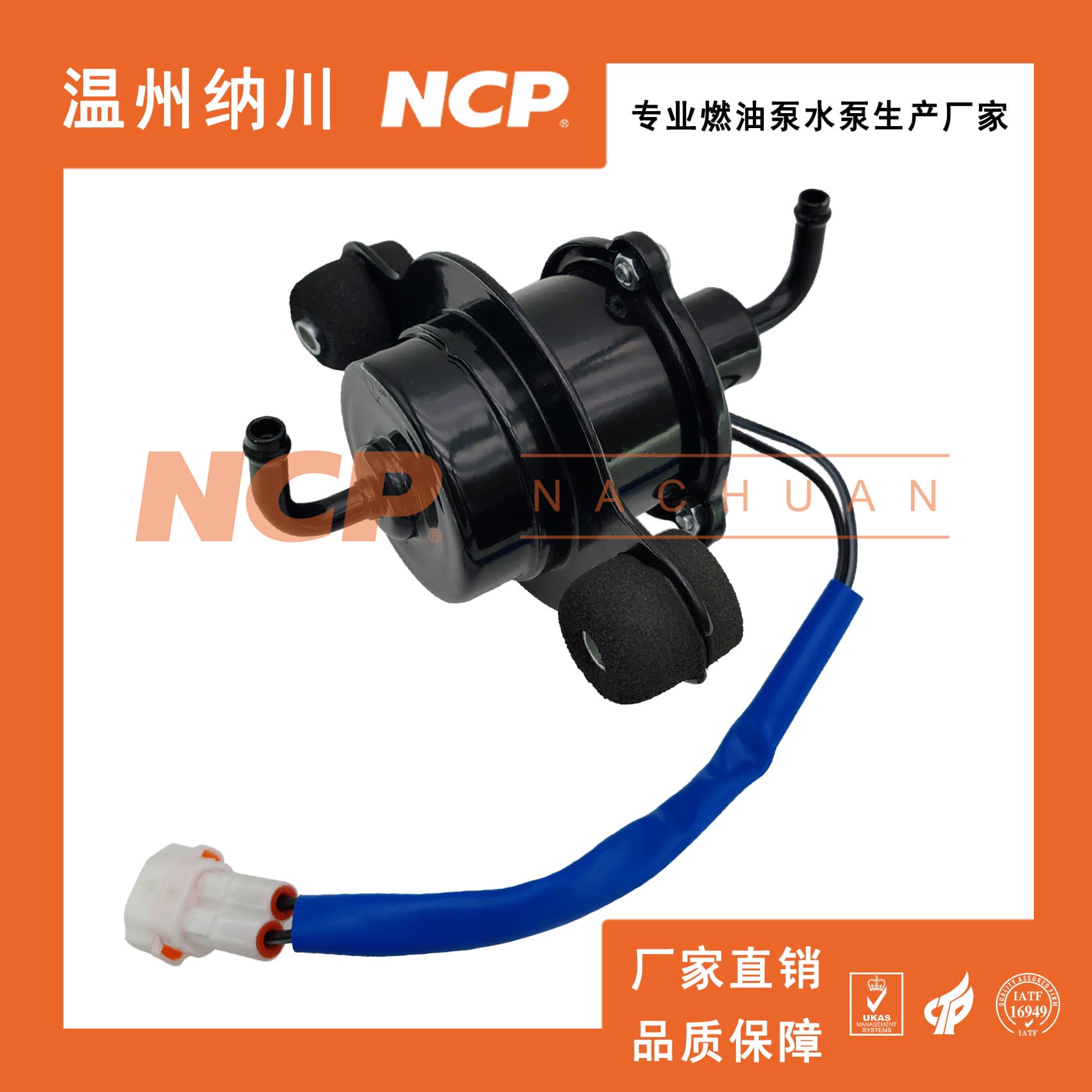 Manufacturer Supplies Suitable for Nissan Digital Pump Fuel Pump External Pump 170408H80A 170408H800