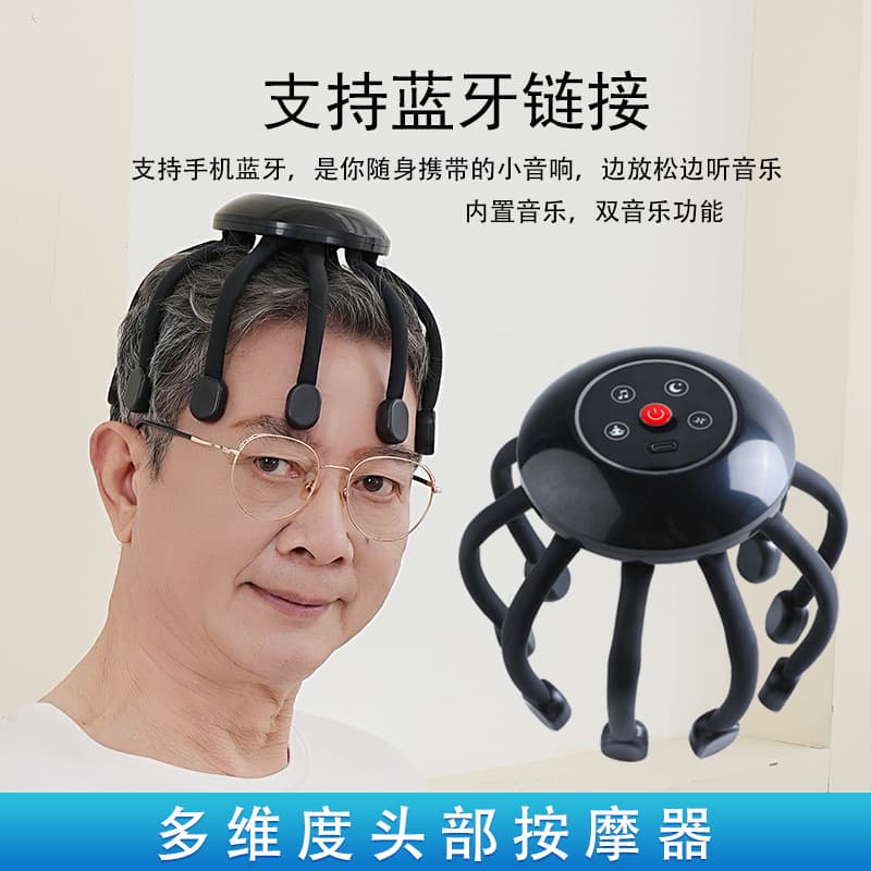 Bluetooth Music Head Massager Octopus Massager Multi-Dimensional Scalp Relaxation Unblocking Massage