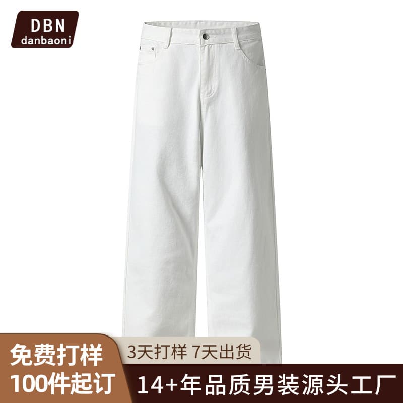 Danbaoni | Spring American Casual Street Style Heavyweight Pure Cotton Loose Straight Leg Jeans for Men and Women