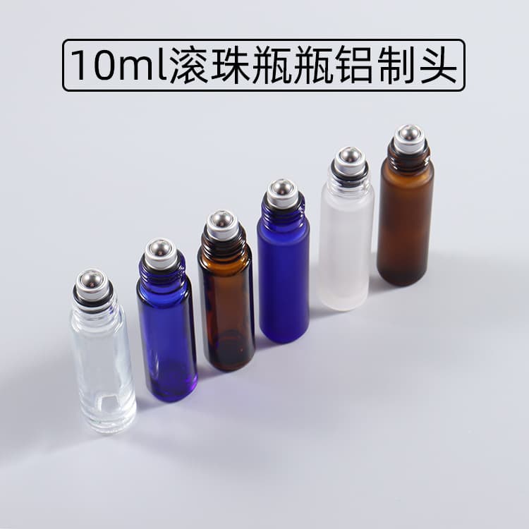 10ml aluminum ball head essential oil bottle empty bottle essential oil sub-bottle perfume sub-bottle