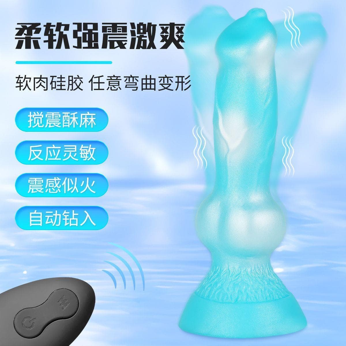 Advanced Dog Sex Toy Simulated Electric Dog Penis Bendable Private Tingle Orgasm SM Adult Product