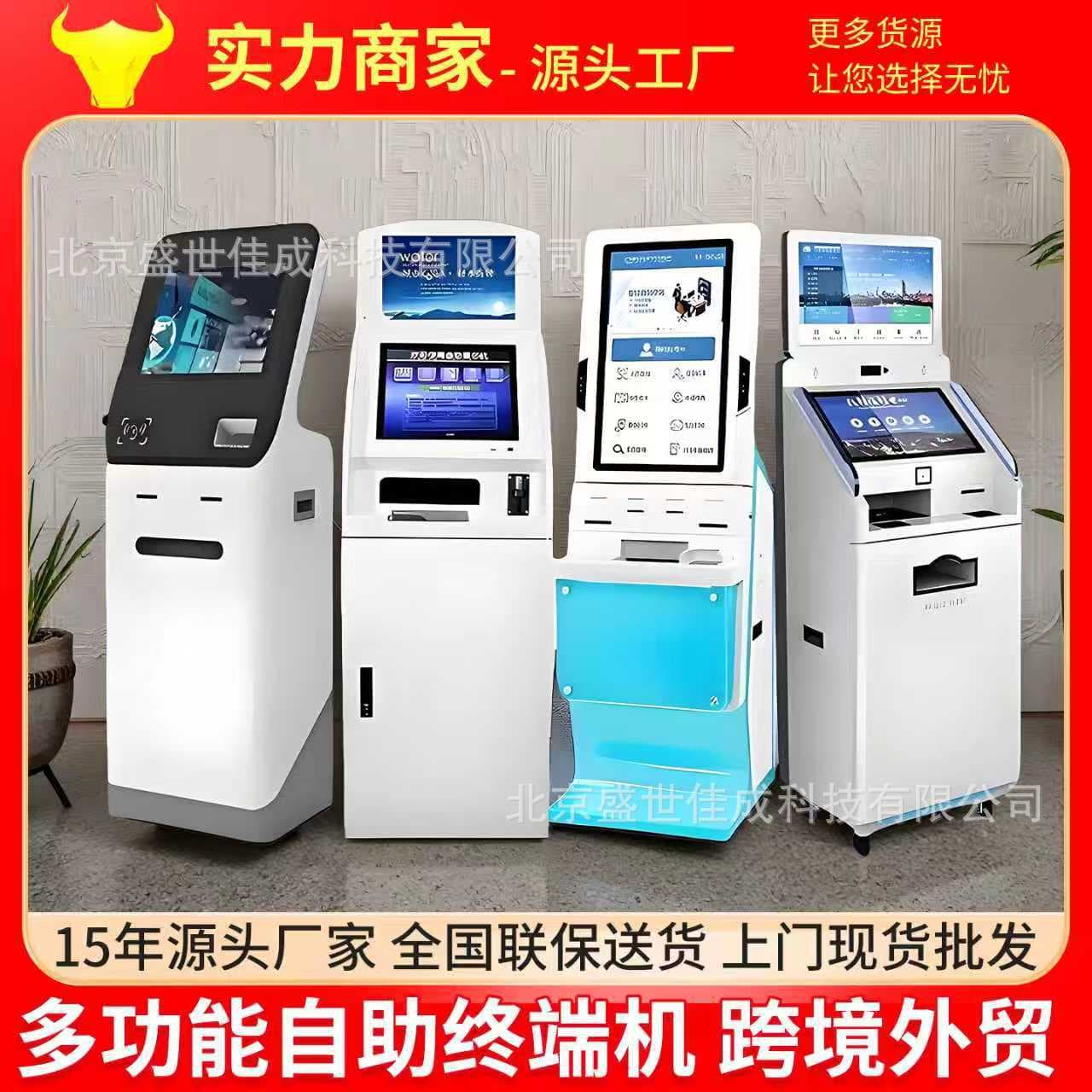 Industrial Weighing Terminal Self-Service Order and Printing All-in-One Machine Industrial Control Touch Screen Floor Scale Weighing Source Manufacturer Touch Control