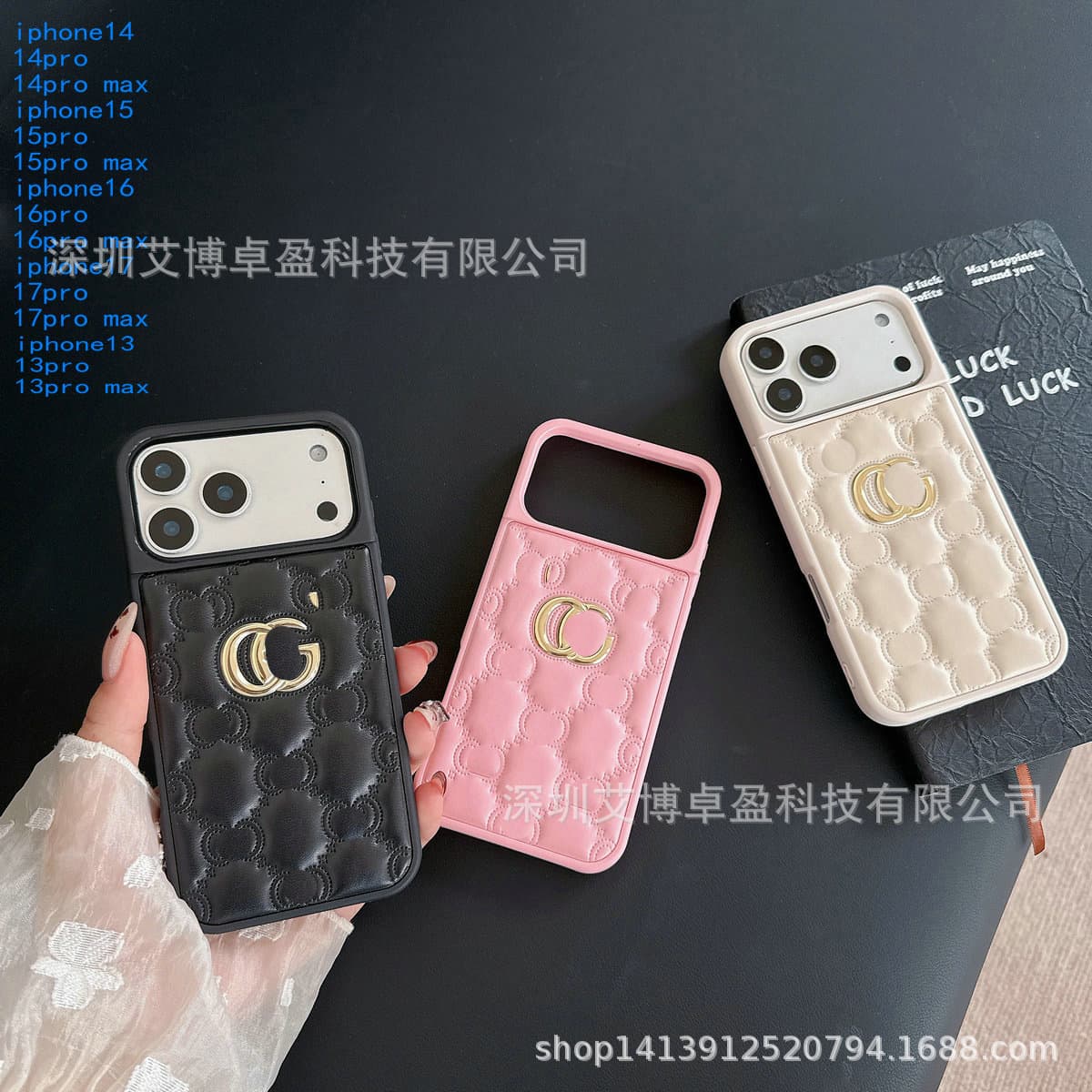 Luxury Brand Phone Case for iPhone 17 Pro Max, Protective Cover for iPhone 16, Embossed GG Letter for iPhone 15, Ins Style