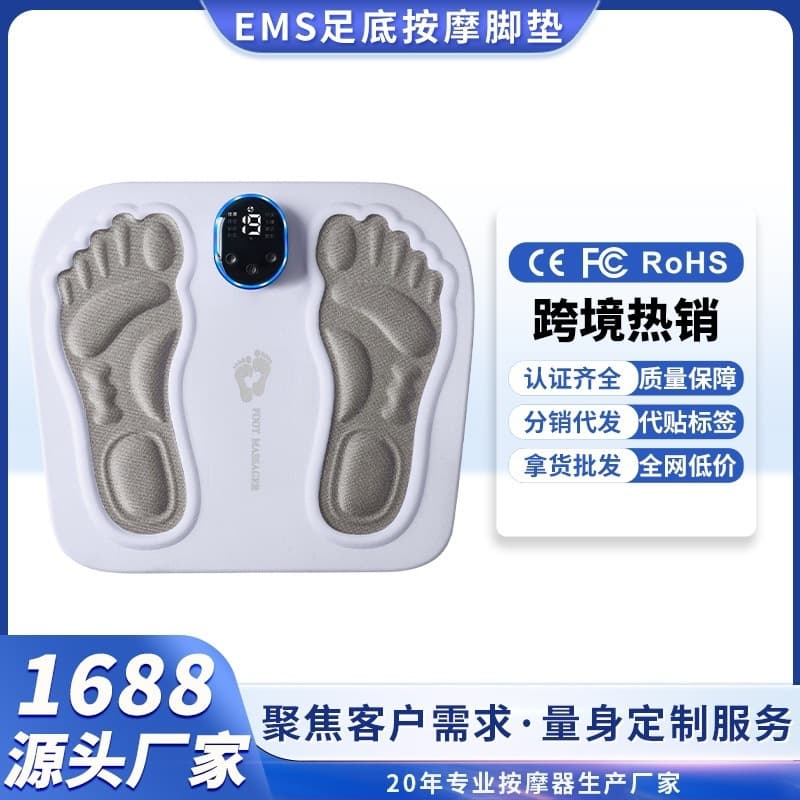 EMS Foot Pad Microcurrent Foot Massager Acupoint Therapy Machine Wireless Remote Control Heating