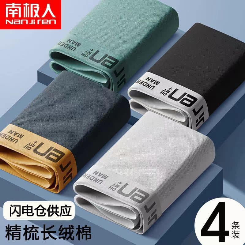Nanji Ren Men's Cotton Underwear Autumn Winter Boxer Briefs Simple Breathable Comfortable Wholesale