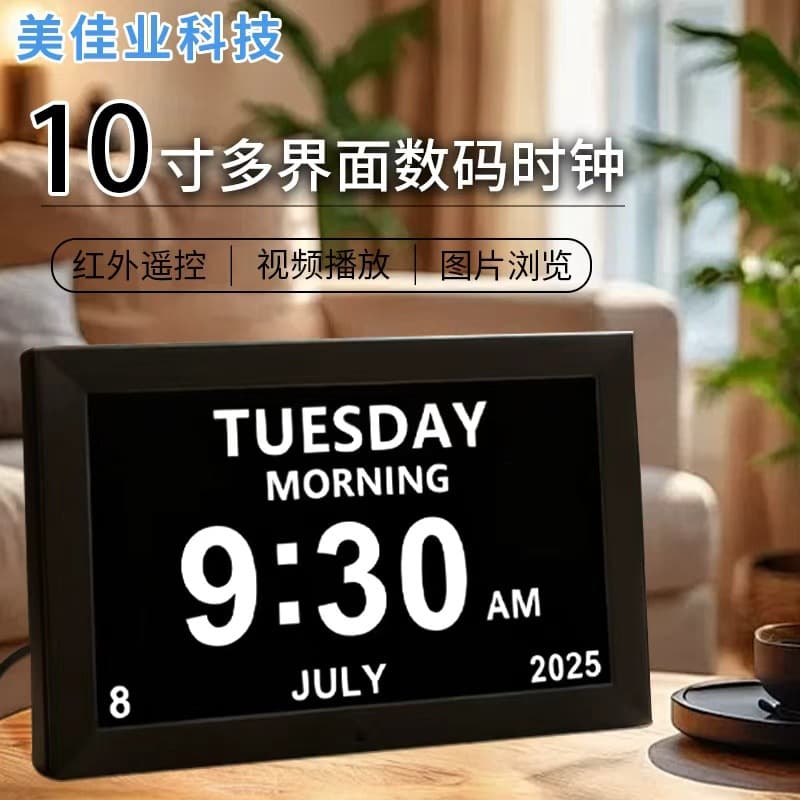 Factory Direct 10.1-inch Smart Digital Clock HD LCD Display USB/SD Card Video/Image Playback