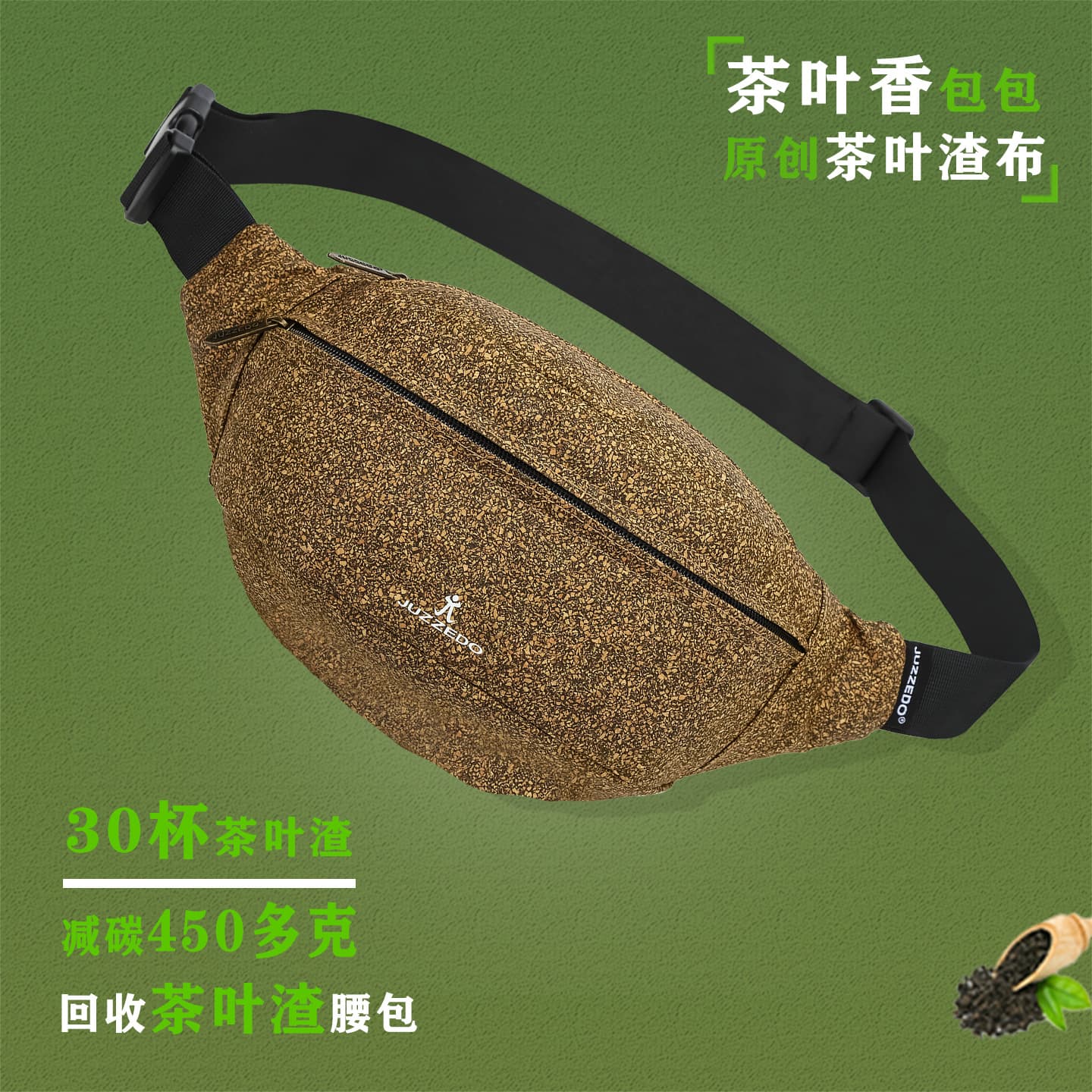 Jueshitu Recycled Tea Leaf Crossbody Bag Casual Waist Bag Chinese Style Unisex Crescent Bag Factory Customization