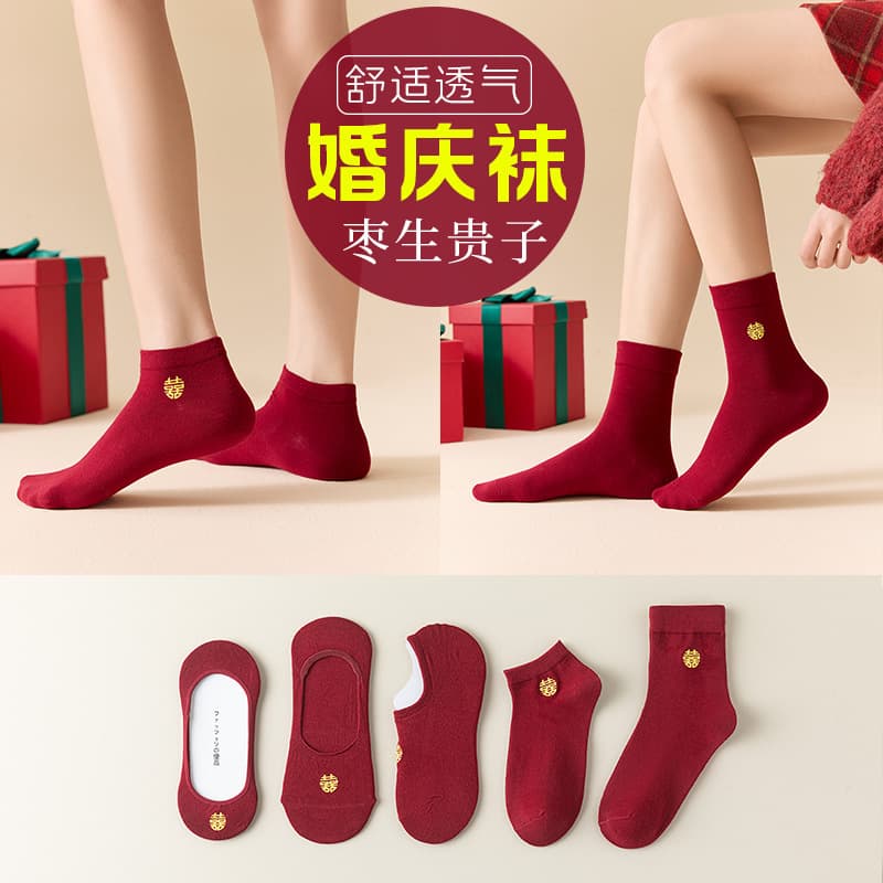 Wine Red Wedding Socks Cotton Socks for Marriage Benmingnian Couples Men Women Mid-Calf Red Socks Bride Groom Bright Red
