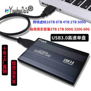 Cross-border high-speed SSD solid state drive expansion upgrade portable SSD 101 Siya solid state USB drive 2TB