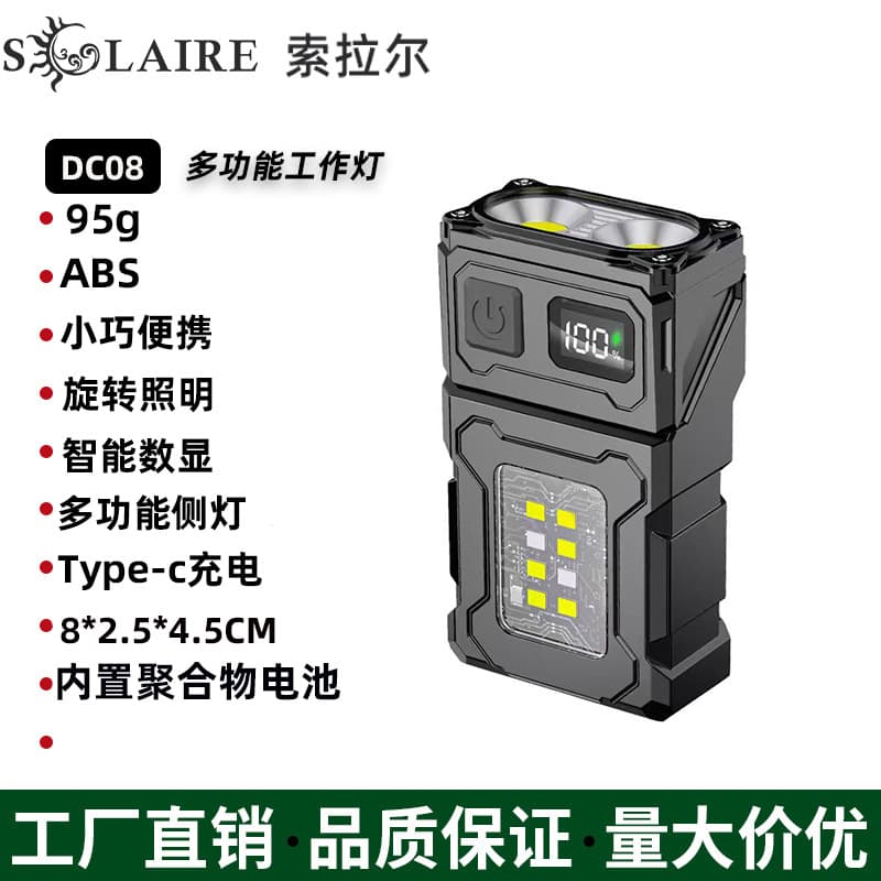 Multifunctional Tactical Work Light COB Tactical Vest LED Mini Light Illumination Warning Outdoor Bag Mount Magnetic Flashlight