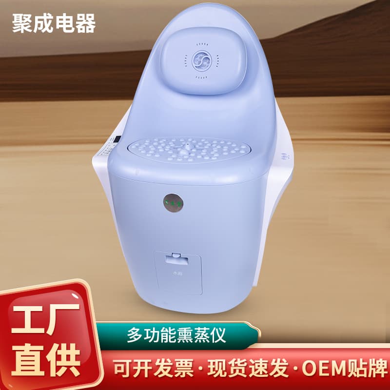 Multifunctional Fumigation Steamer