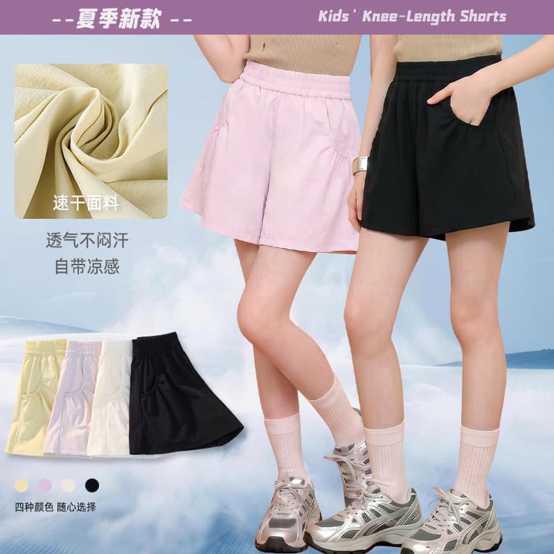 Girls' Shorts Summer 2026 New Fashionable Mid-Large Kids Sports Quick-Dry 3-Inch Shorts Children's Ice-Feel Loose Skirt Shorts