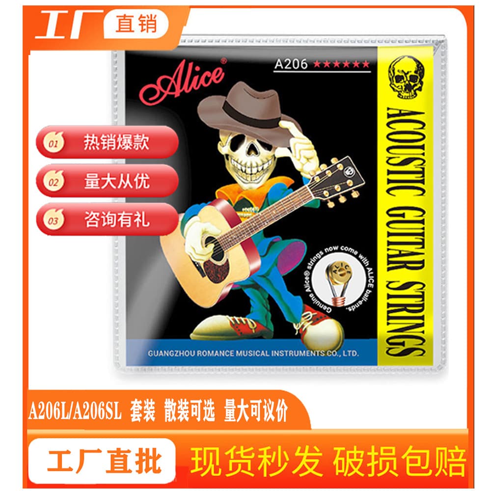 Genuine Guaranteed Factory Wholesale Alice A206L A206SL Folk Guitar Strings, Instrument Accessories Wooden Strings
