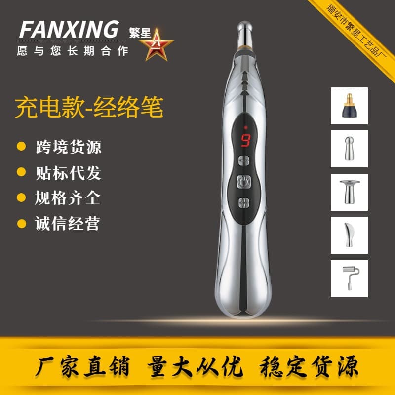 Rechargeable Meridian Pen Automatic Acupoint Finding Massager Acupoint Stick Household Digital Acupuncture Tool Dredging Stick