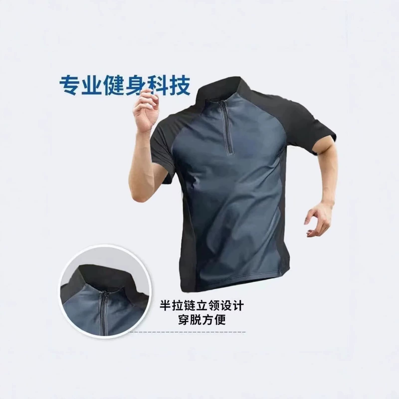 Ice Silk Sports Short Sleeve T-Shirt Men's Summer New Training Sports Half-Zip Stand Collar Contrast Color Top