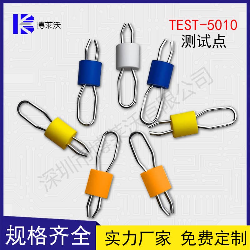 TEST-50 Board Test Points Test Beads Test Rings Circuit Board Test Pins Test Probes Flame Retardant Test