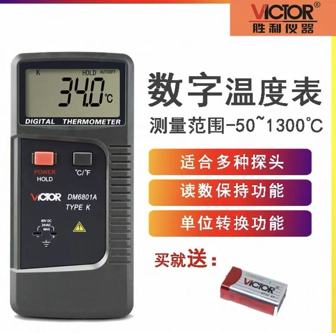Victory DM6801A Digital Thermometer Point Temperature Meter High-Precision Temperature Tester