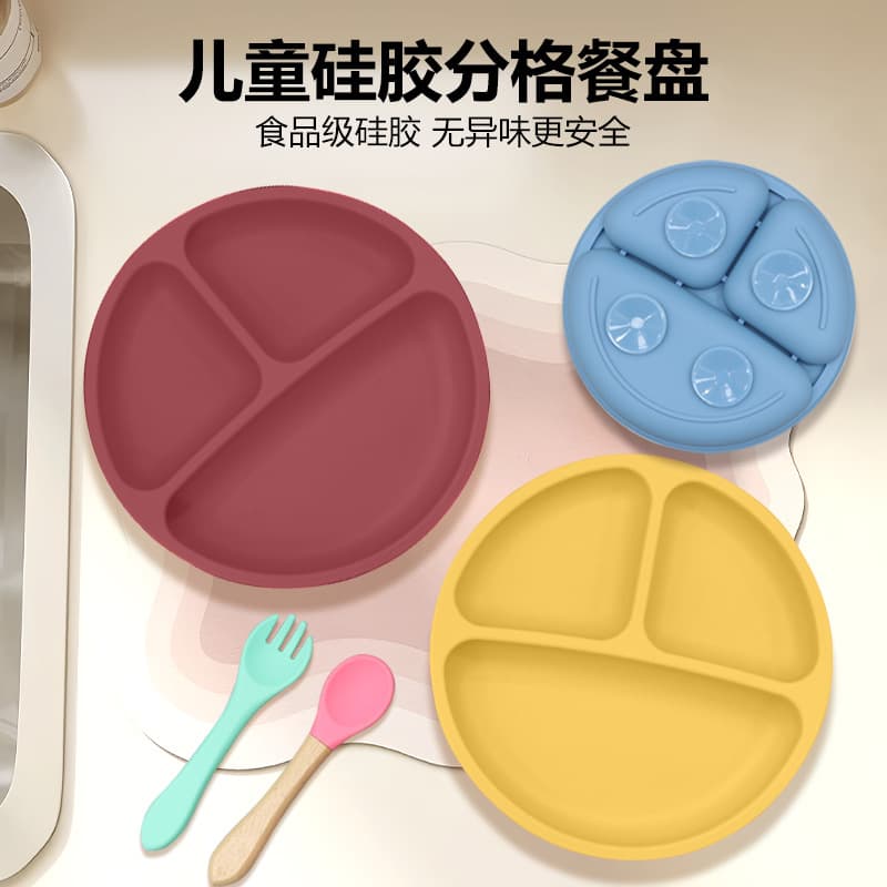 Baby Silicone Plate Set, Anti-Fall Suction Bowl, Infant Feeding Bowl, Silicone Tableware Set