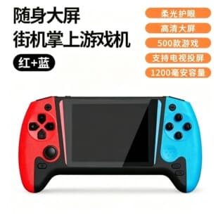 New Q21 Handheld Game Console Retro Classic Kids Mini Portable Joystick 500-in-1 Two-Player Pocket Game Console