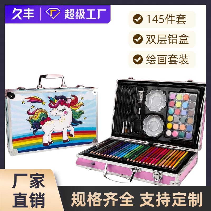 145-Piece Double-Layer Aluminum Box Children's Painting Set, Watercolor Markers, Crayons, Art Supplies, Direct Sales