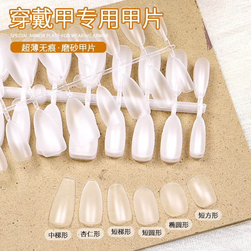 Professional Nail Art Press-On Nails with Sorted Sizes, Double-Sided Matte, No Filing Needed, Nail Tips Wholesale
