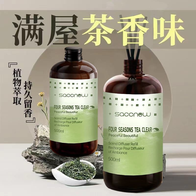 Four Seasons Tea Fragrance Flameless Aroma Diffuser Long-Lasting Scent for Indoor Spaces Deodorizing Air Freshener Large Capacity